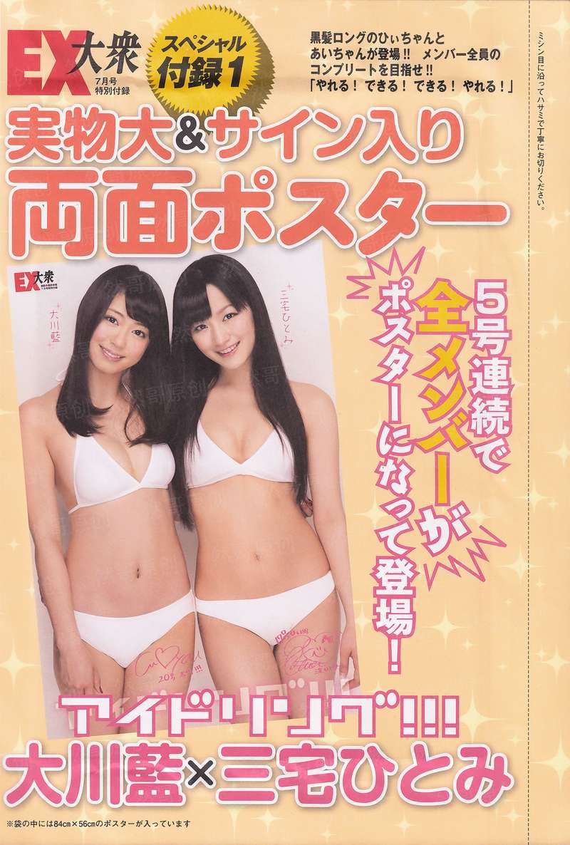 网游之沉睡高手