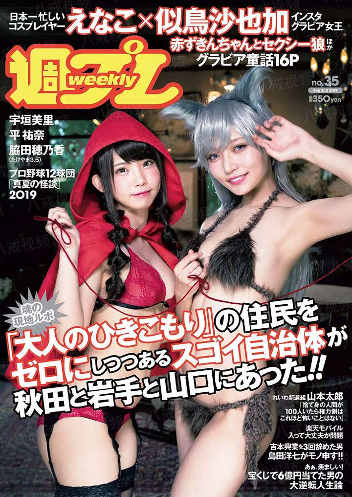 校园非日常事件簿