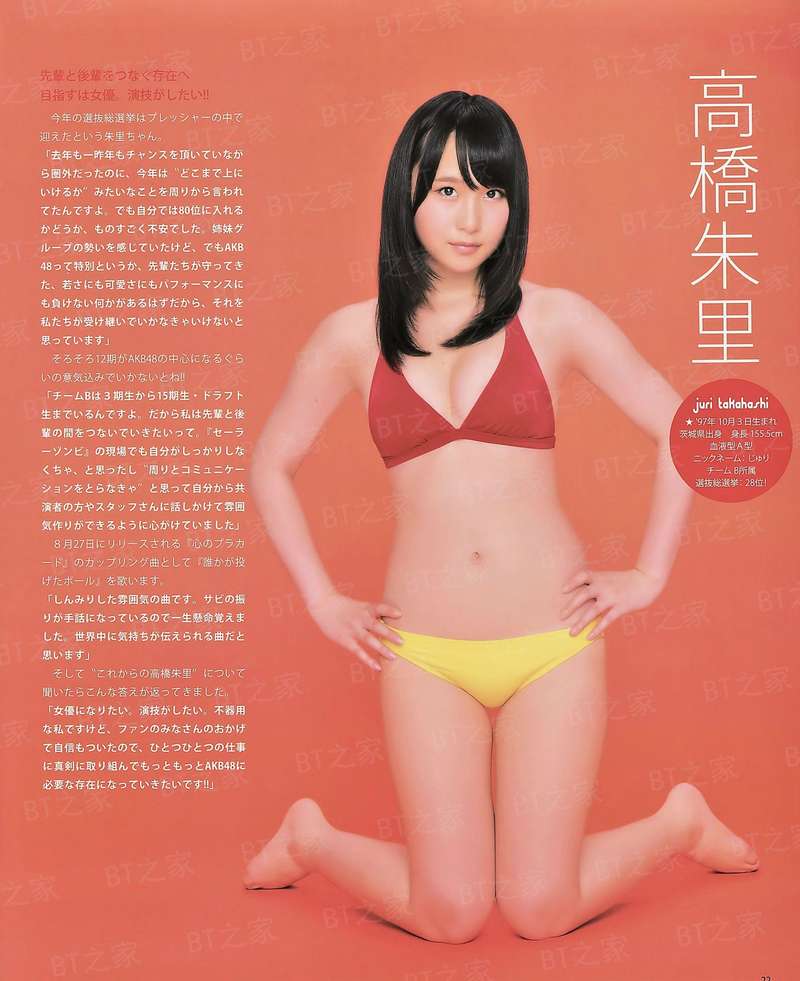 倾世战帝妃顾茉传