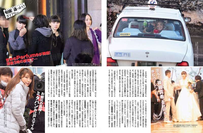 月球时代白日梦
