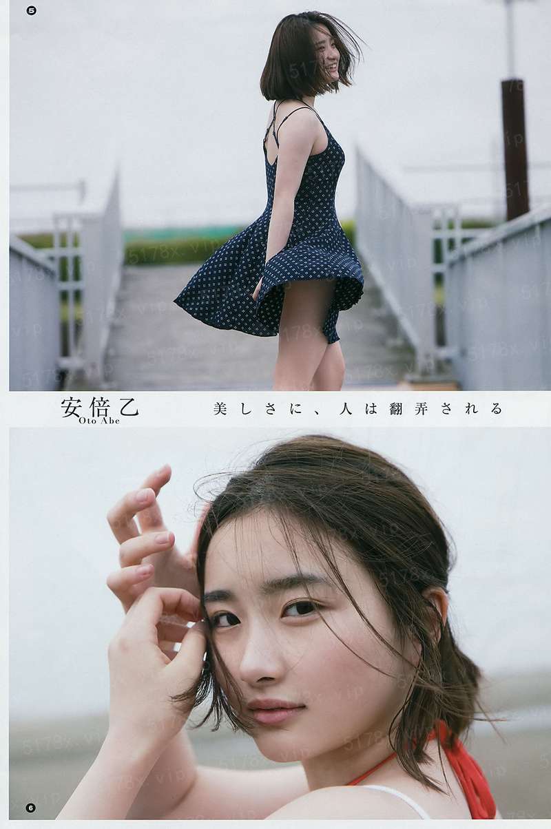 骨傲天你危险了
