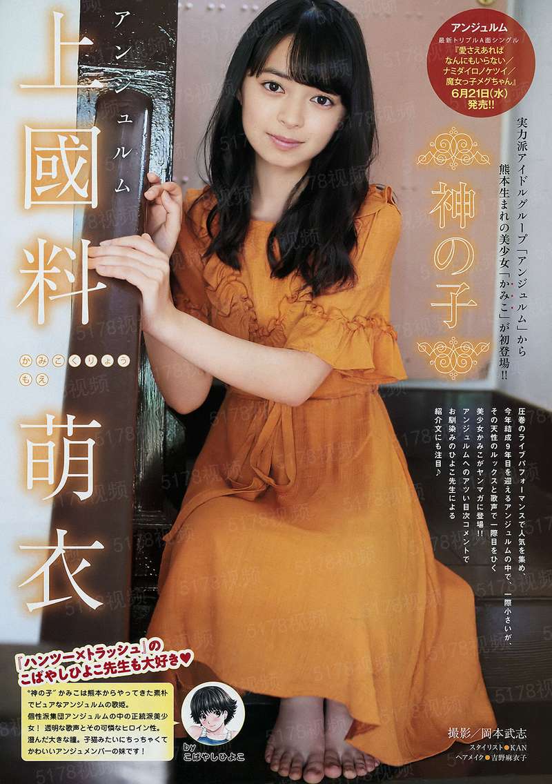 死亡致意