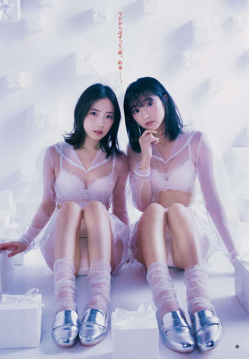 思过人生