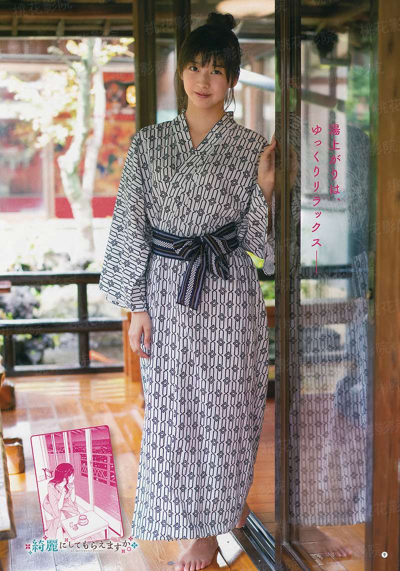 半妖人生