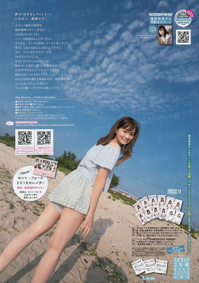万界第一豪强