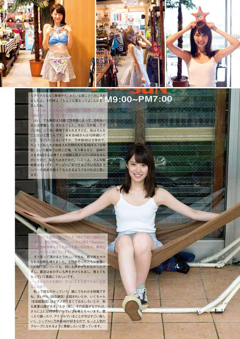天道在吾