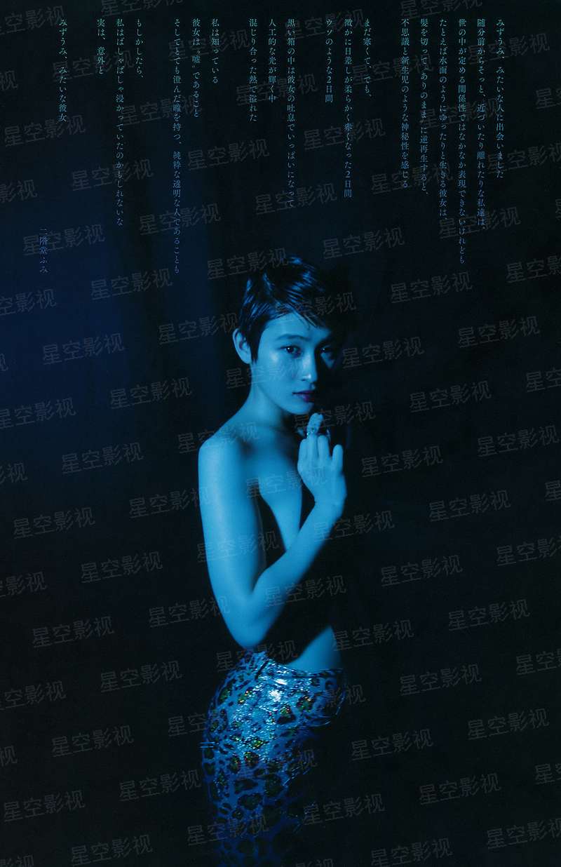 丑橘