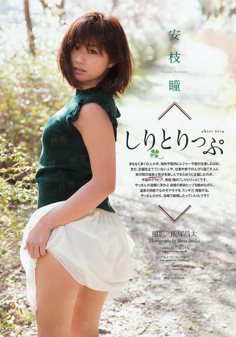20岁女孩