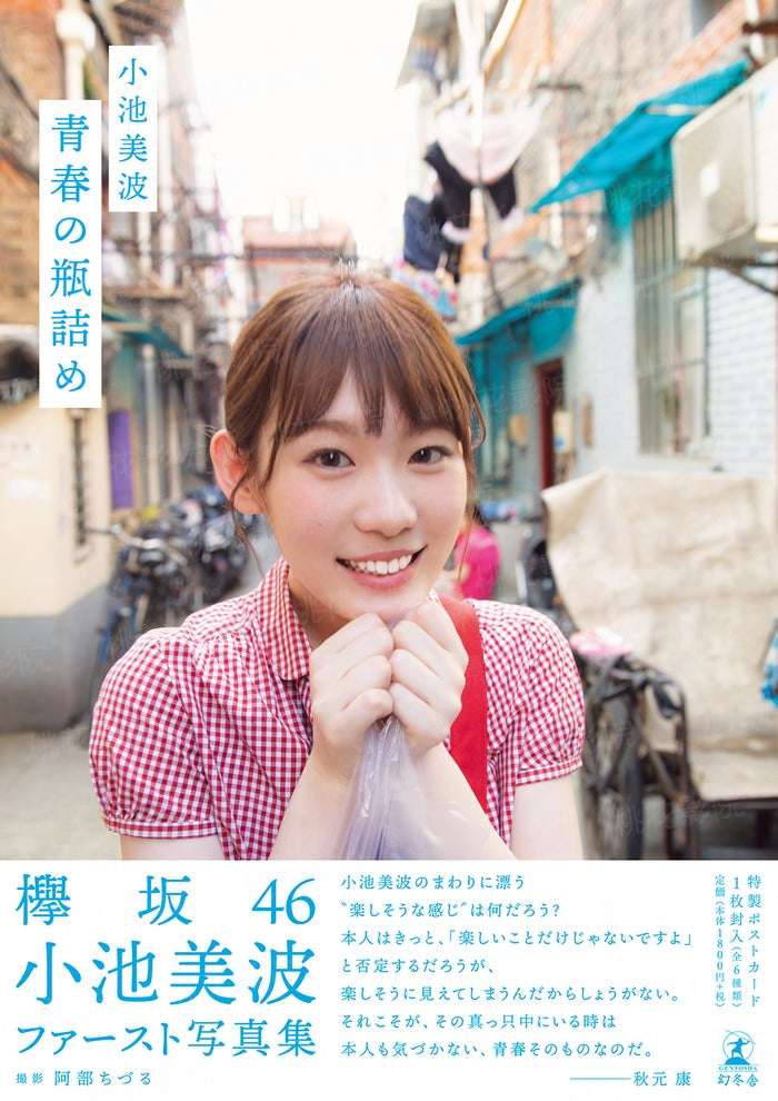 总裁爱妻别太猛