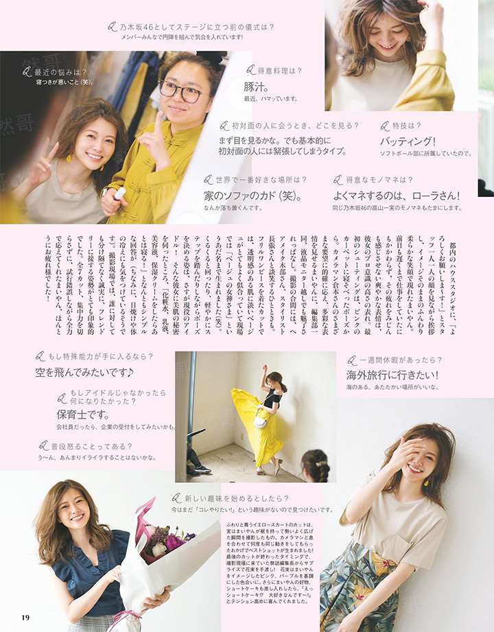 曲氏三子之魔途