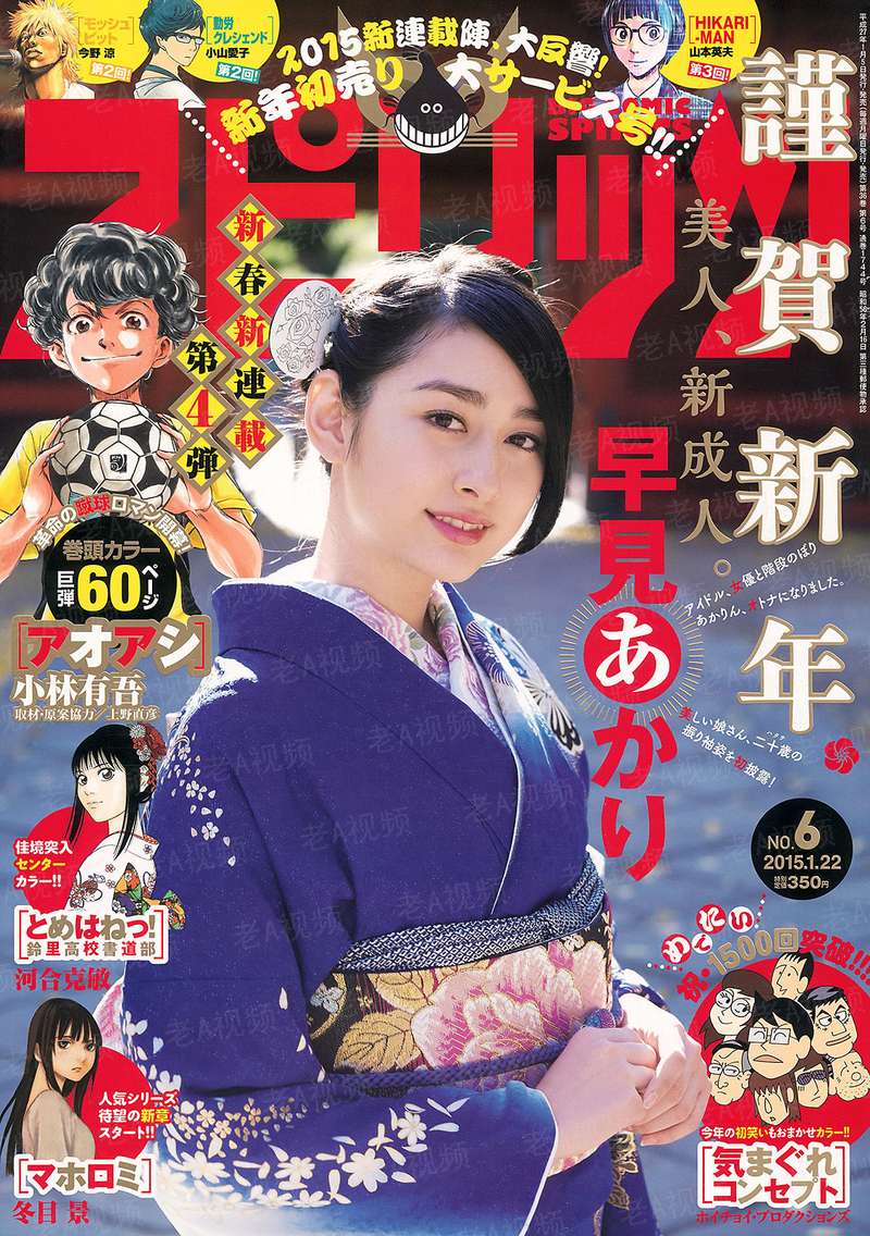 兼职情圣