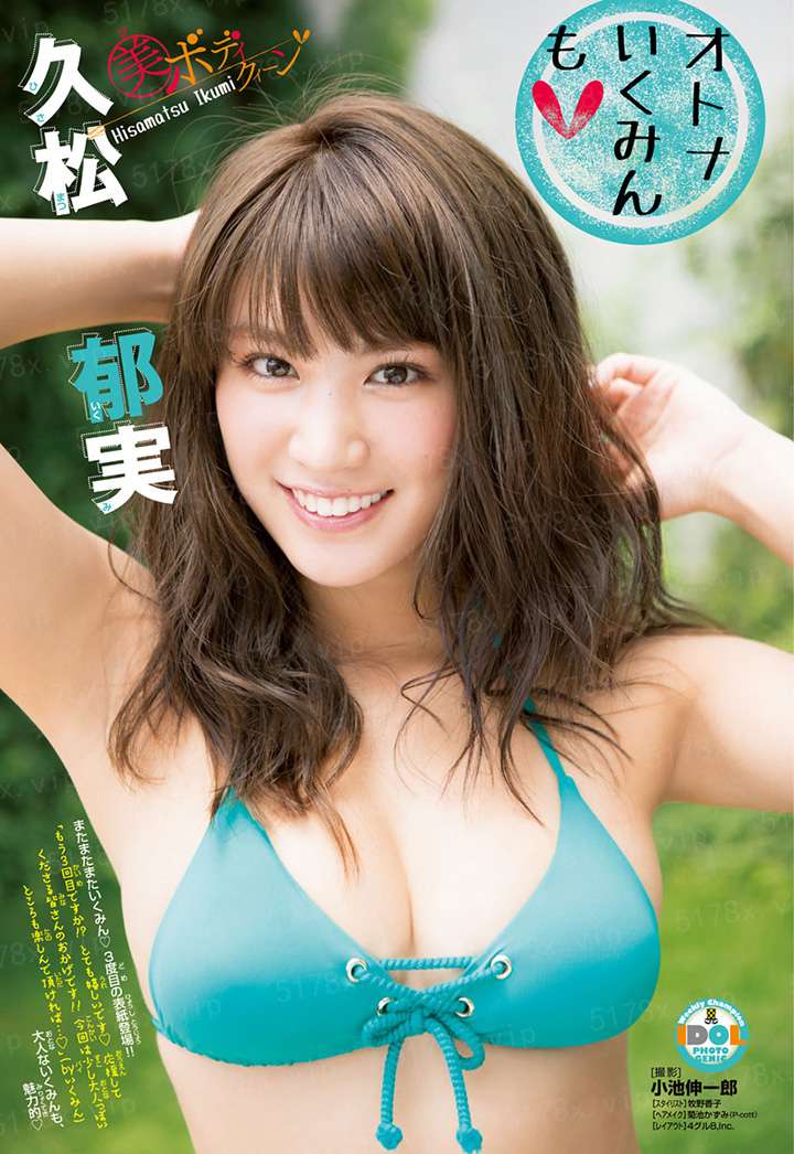 怪物2016
