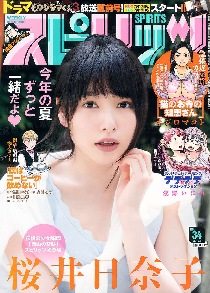边陲诡墓