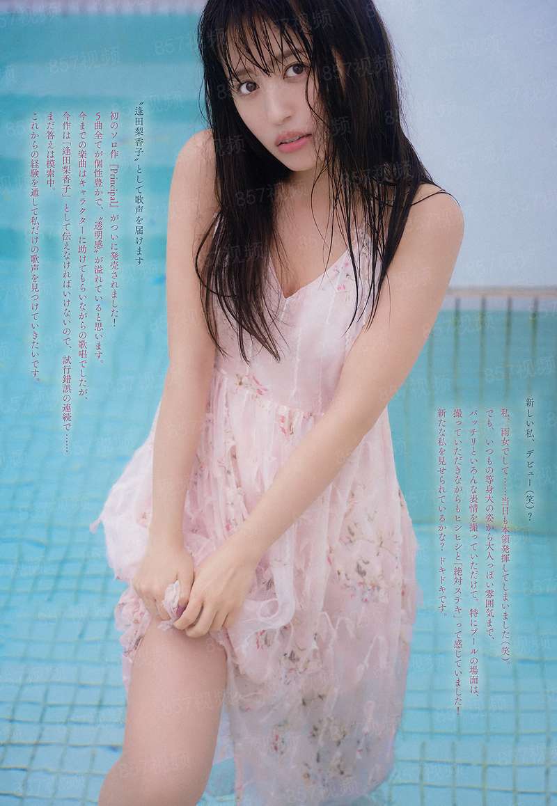 我在远征军当师长
