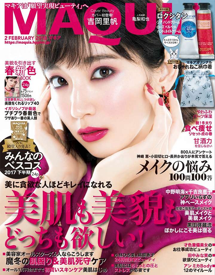 我是MC逍遥王