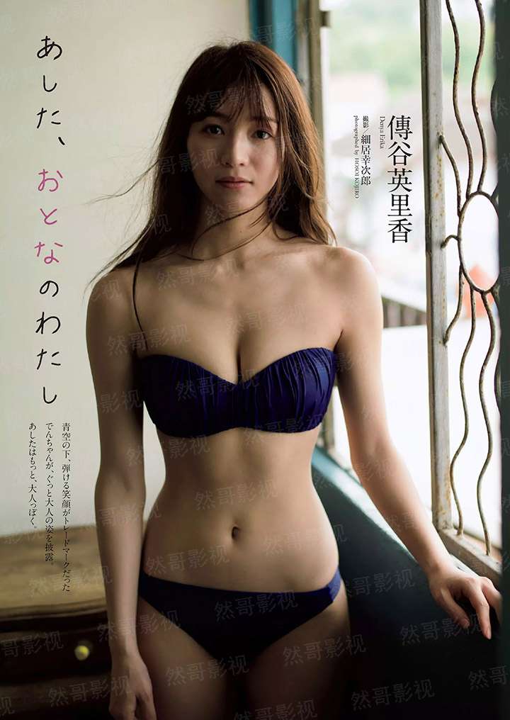 笑笑，好吗