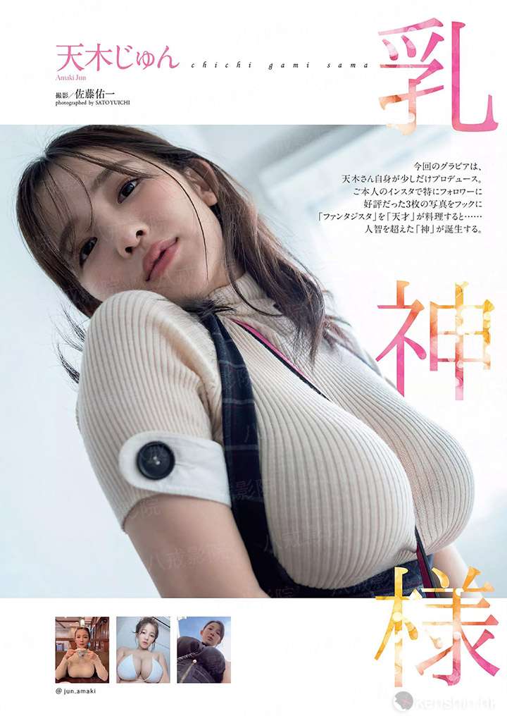 是祸首亦是救赎