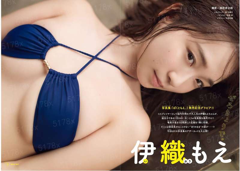 ITバブルと寝た女たち1