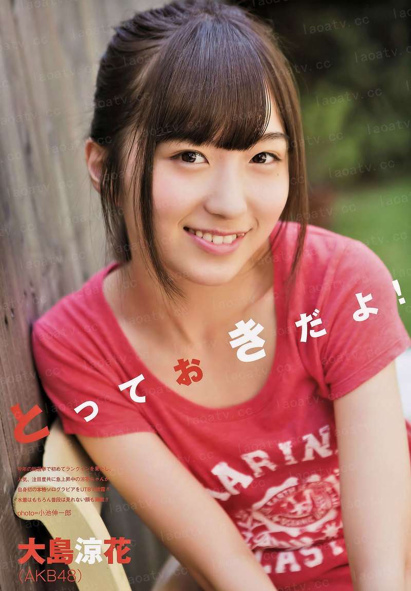 血月女神传