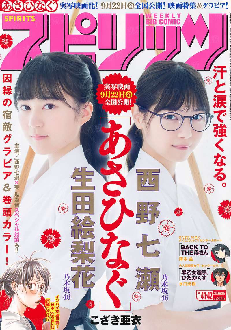 那个道长