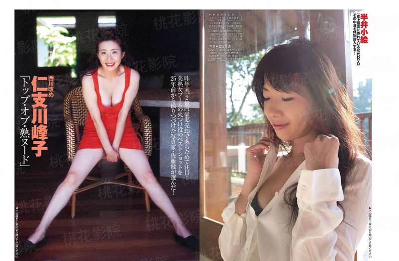 天才少女游江湖
