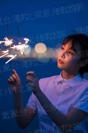 私密按摩师中字