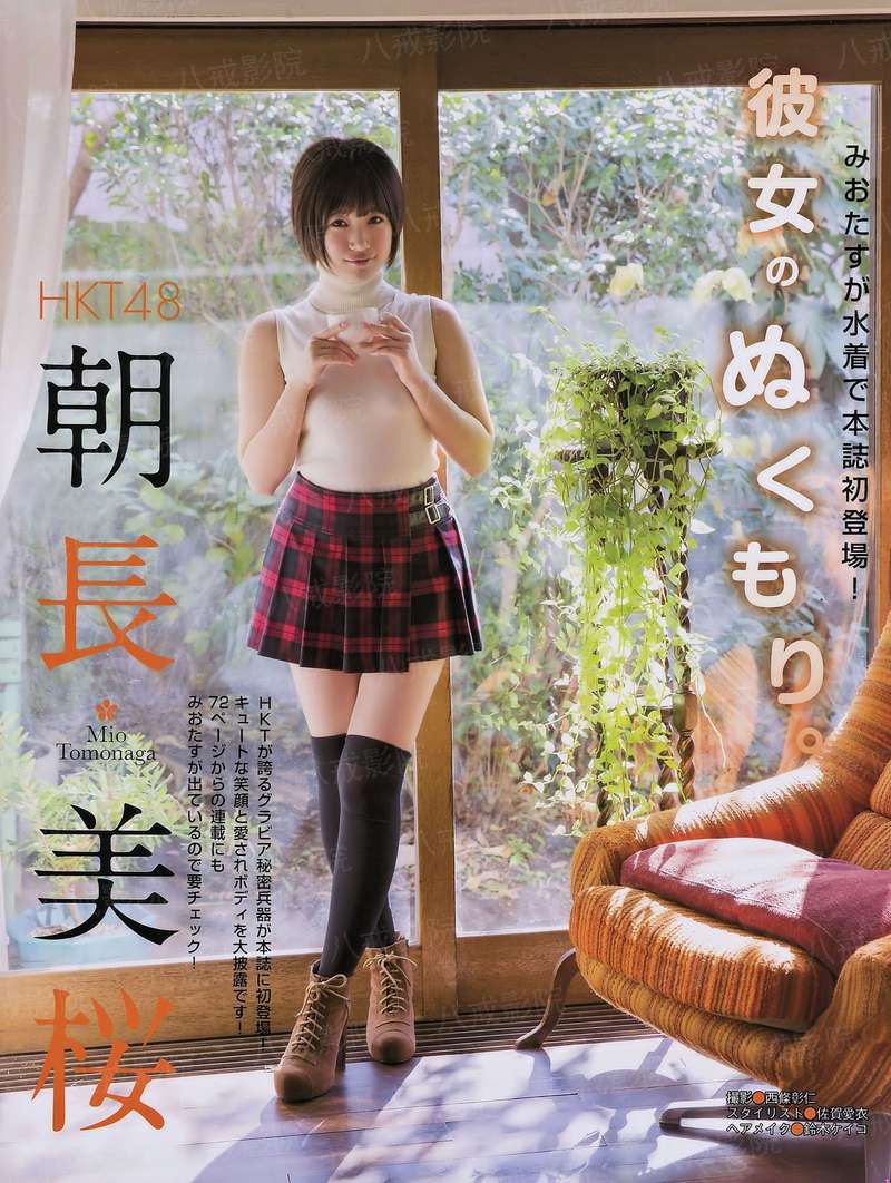 罪恶平原