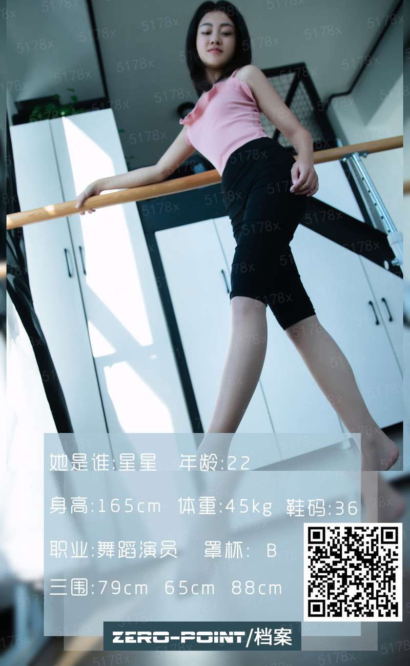 隐婚小甜妻：男神老公心连心
