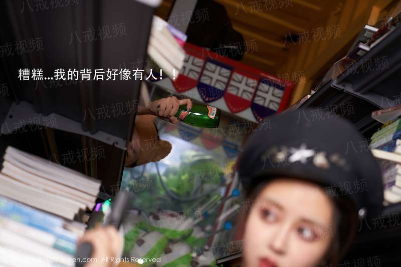 鬼眼少女之恶夫缠身