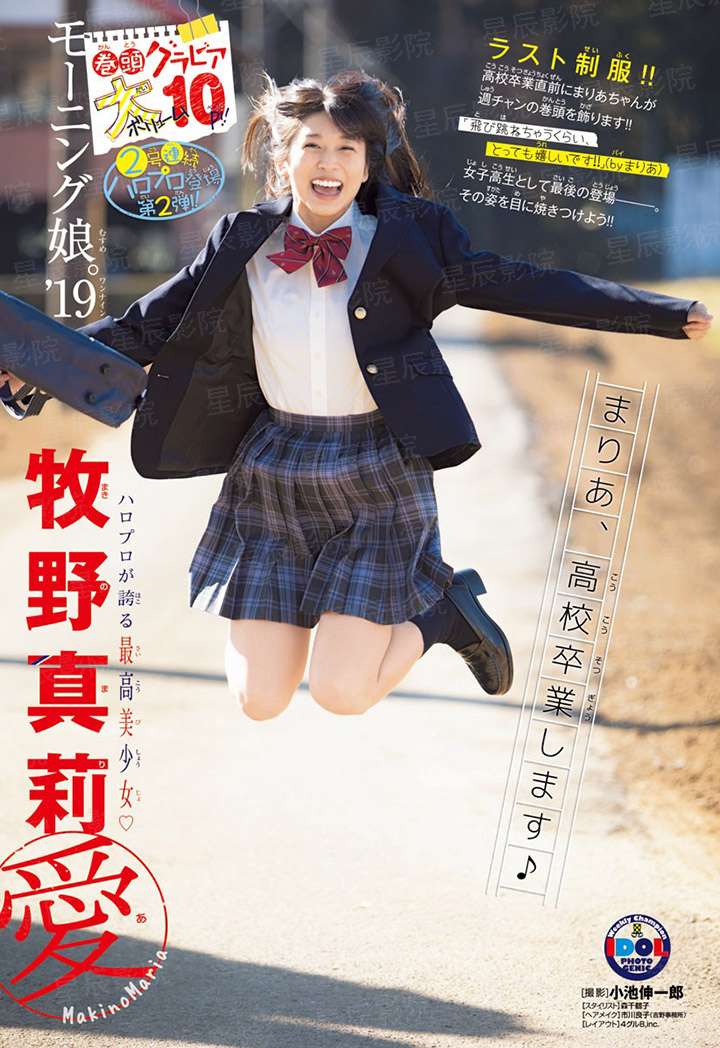 休斯顿火箭之龙套也疯狂t