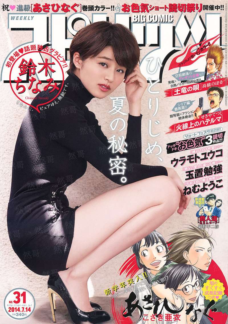 恐怖绘本第三季