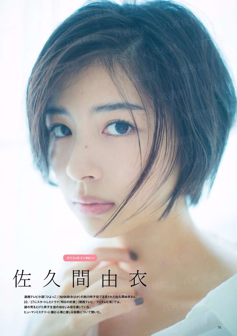 极品嚣张妃