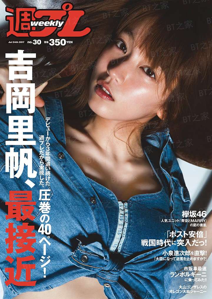暧婚之重生恶妻