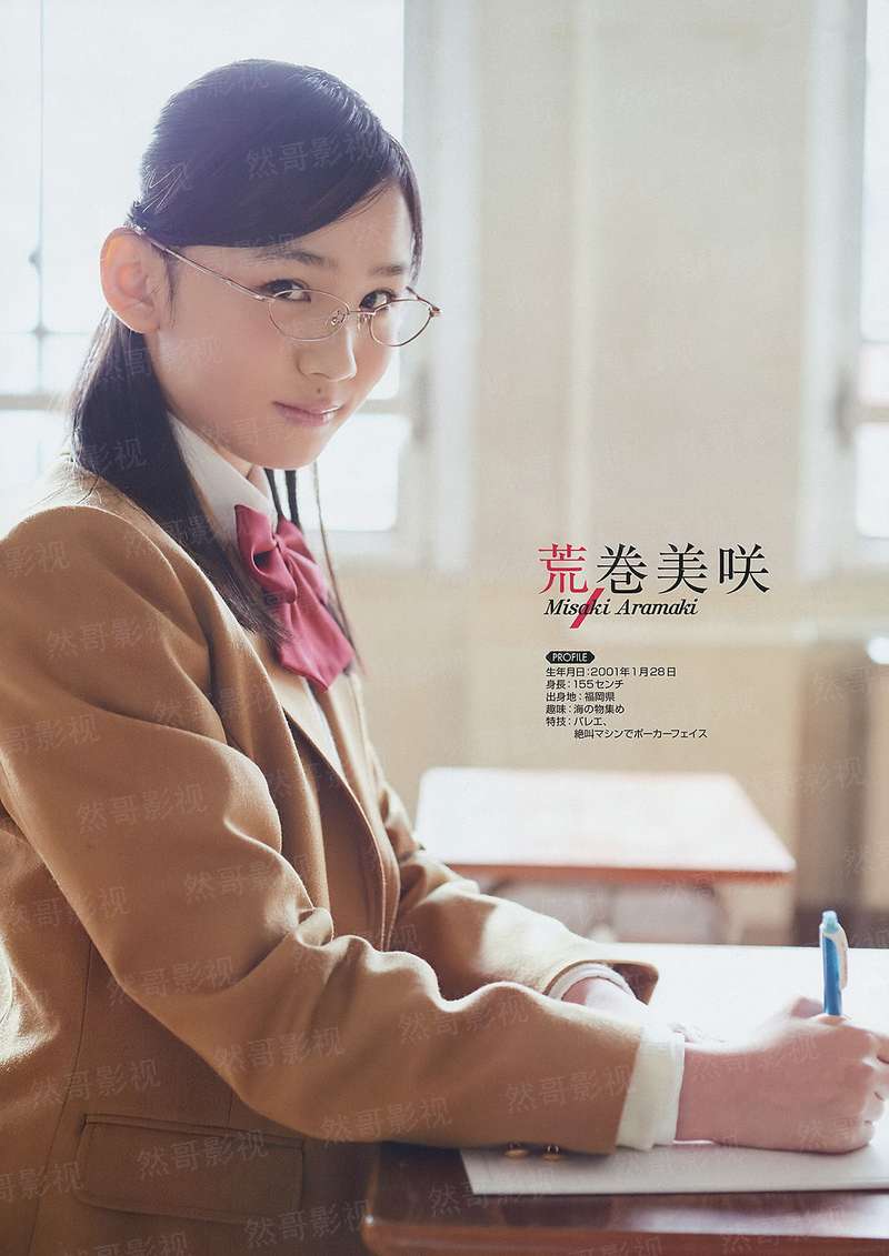 漆黑之尾