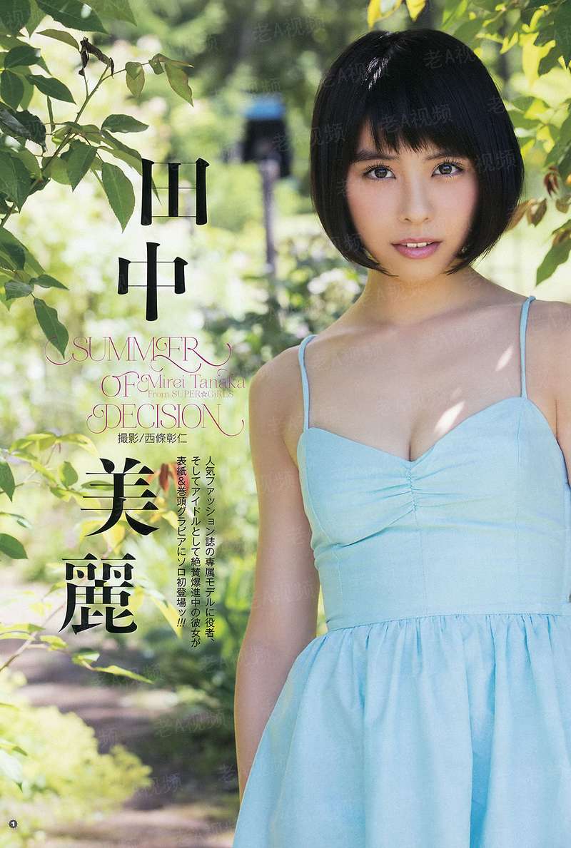 白衣披甲