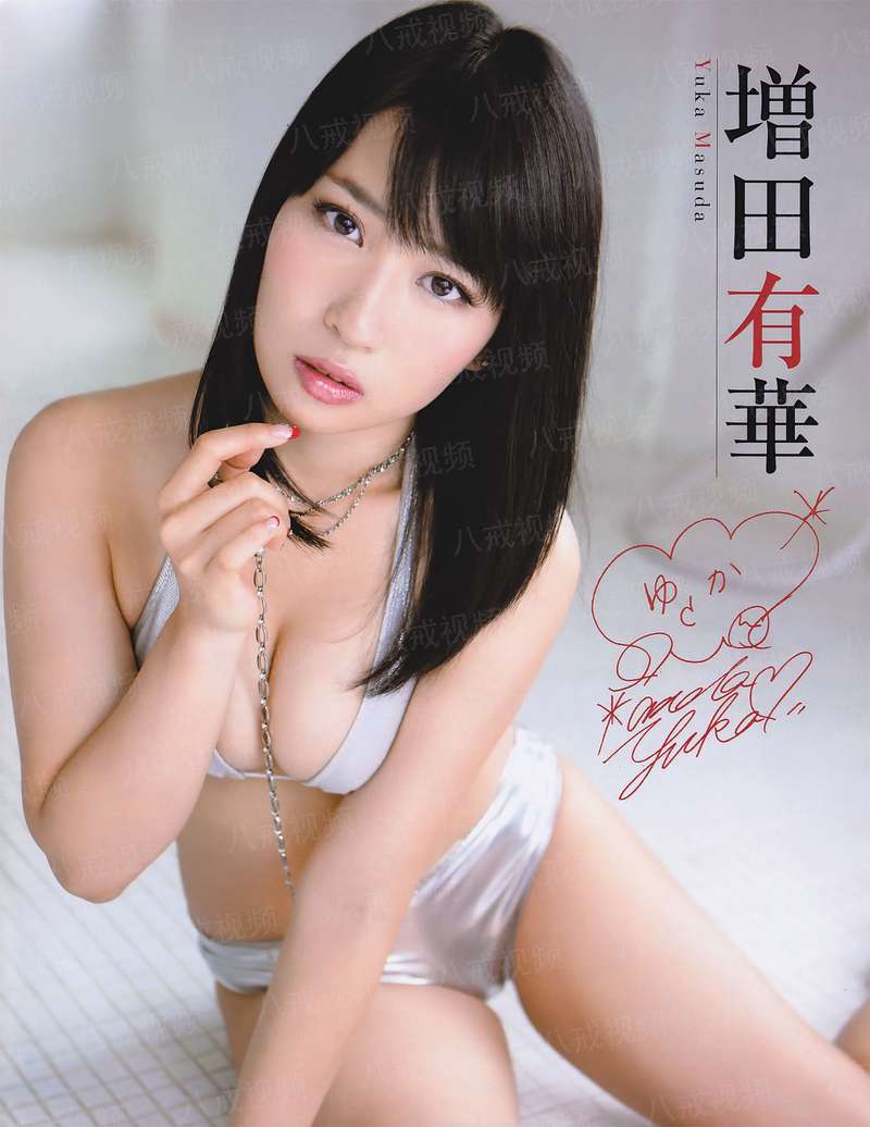 盛宠婚约：吻安，总裁先生！