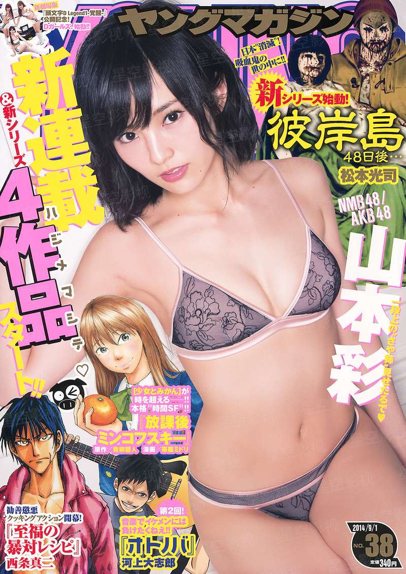 重生之嗜血庶女