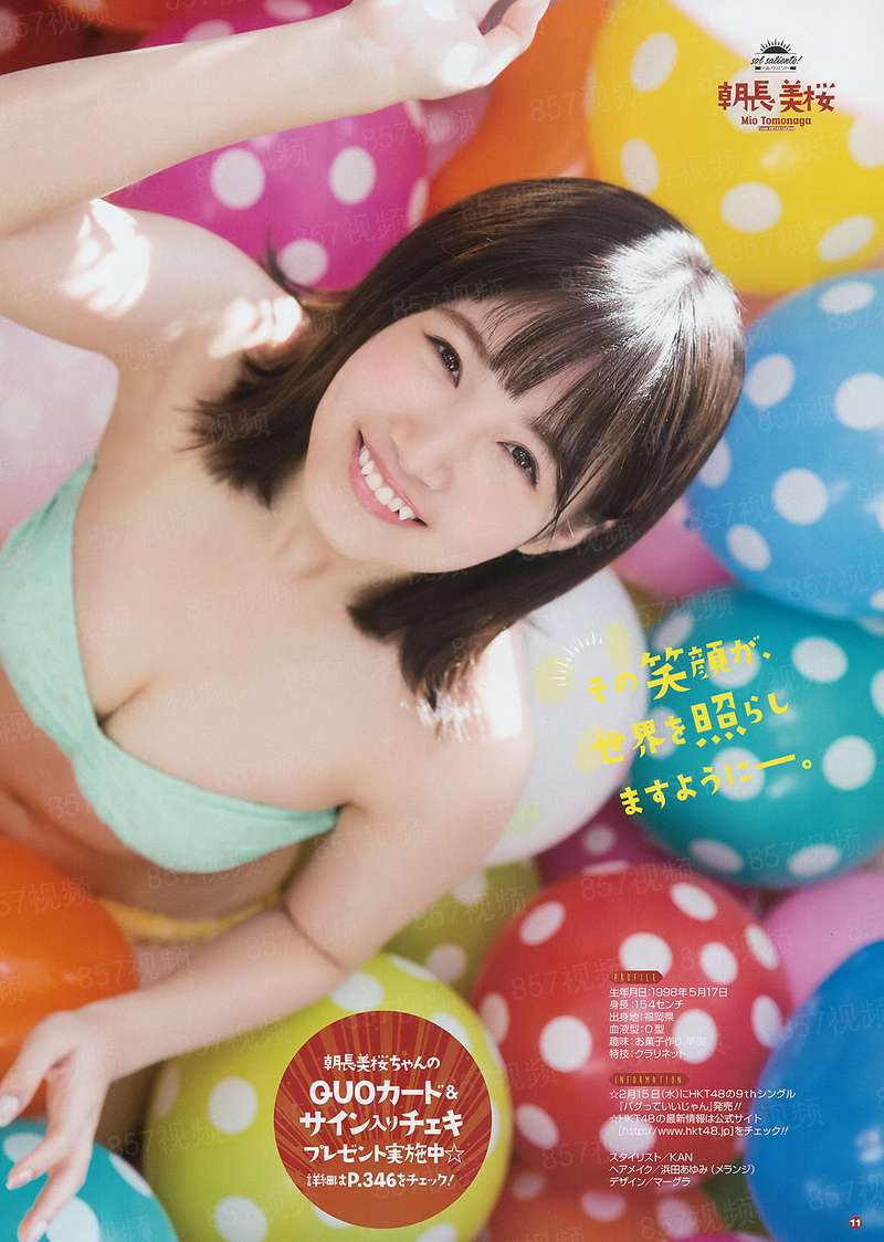 剑道狂龙