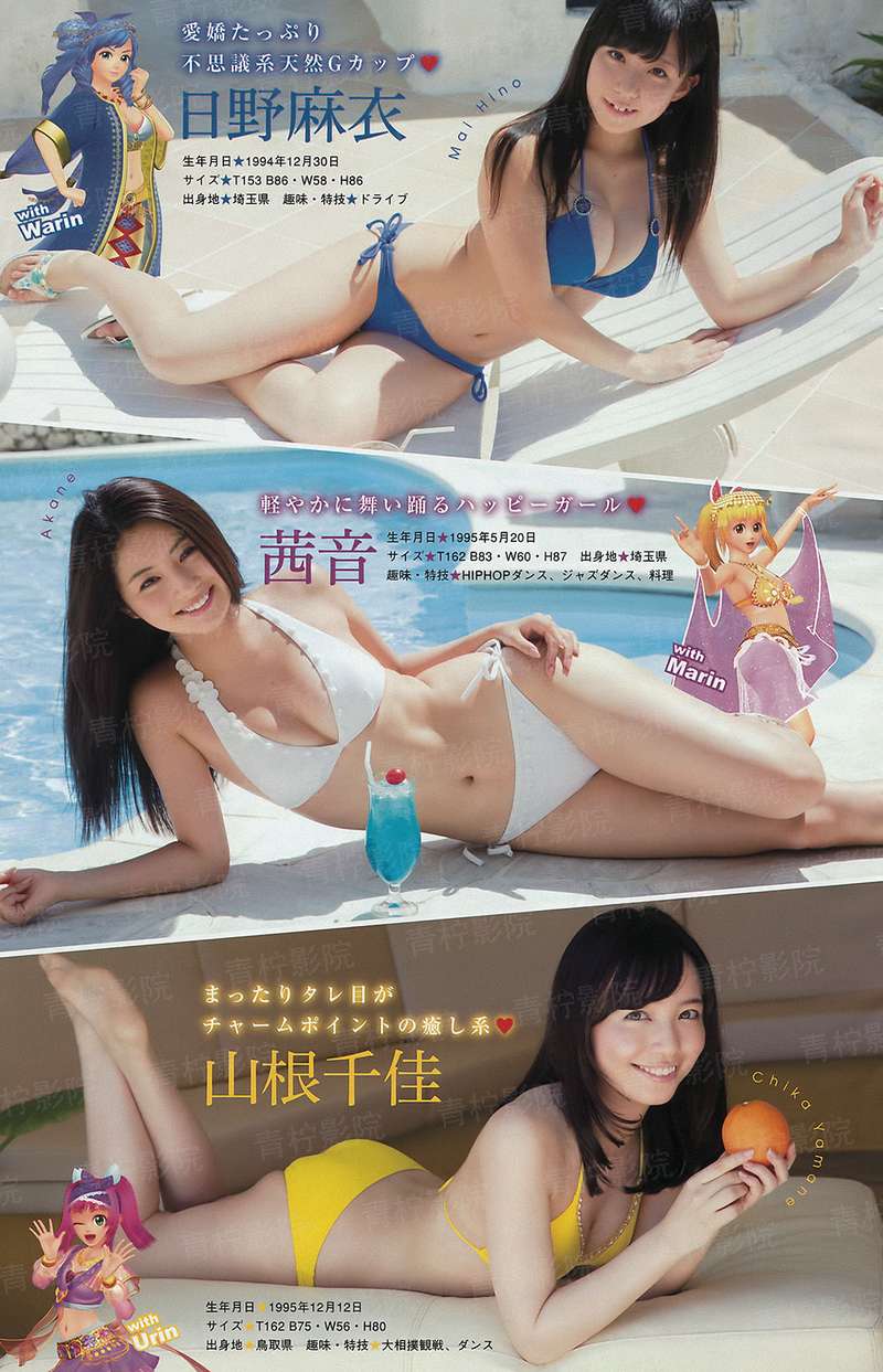唯有最美是你