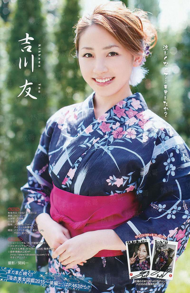 泡妞法则