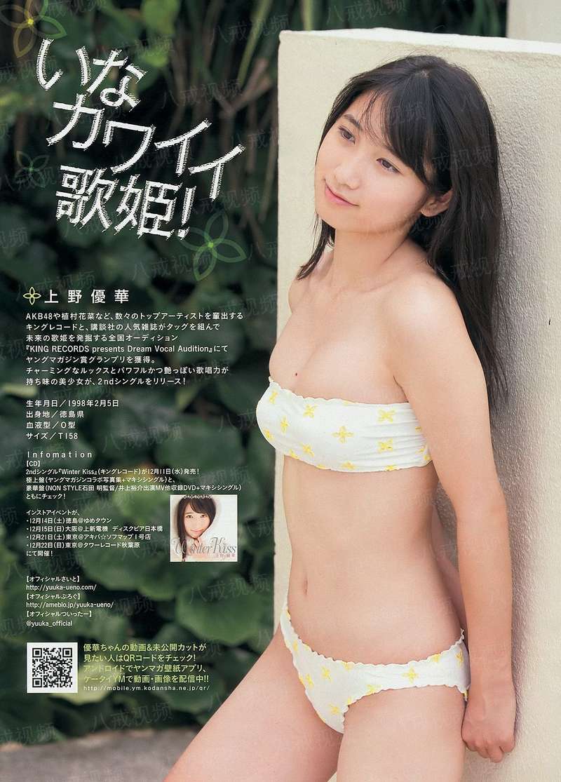 修仙归来的神农