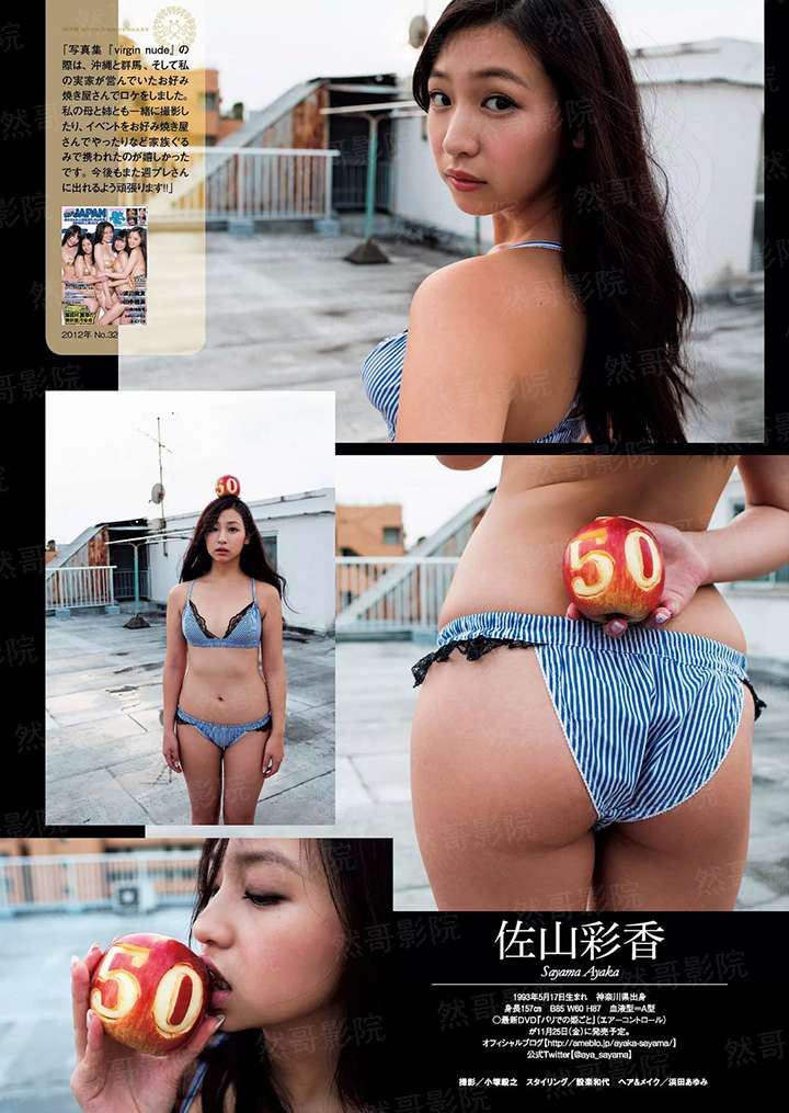 恐龙侵袭