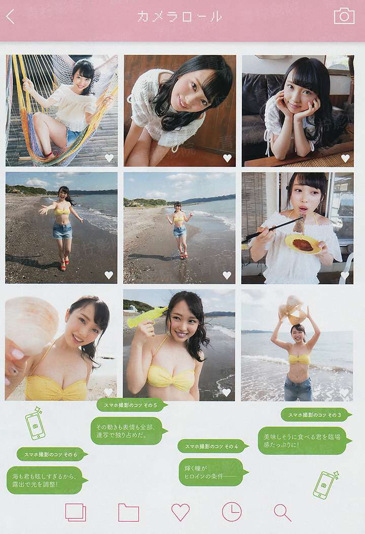 全城追妻：女人束手就擒