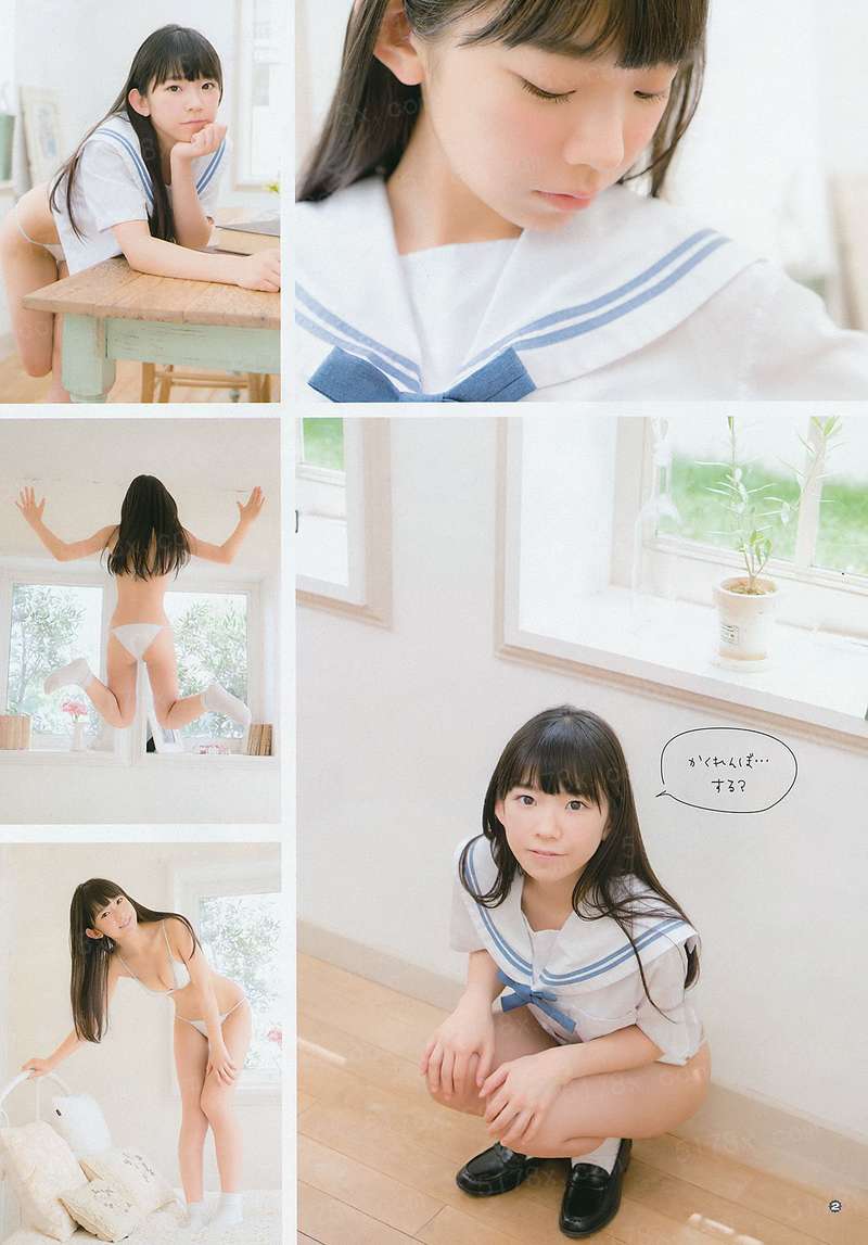 六川血途