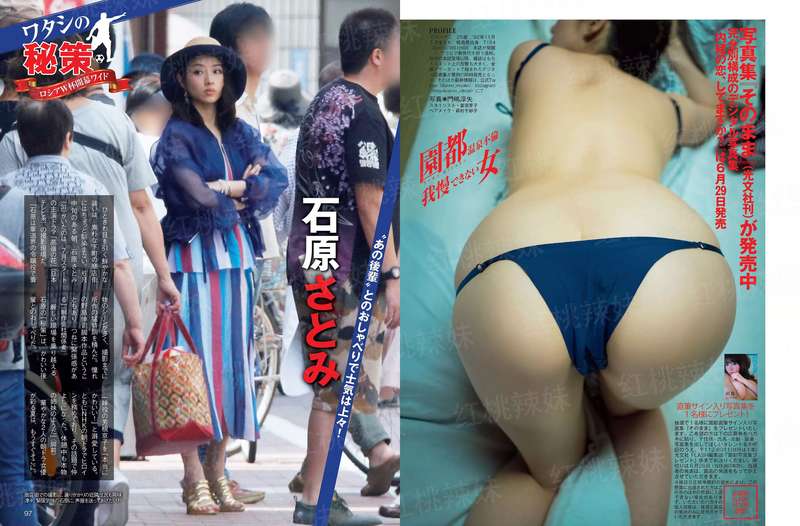 杀手寓言 第二章
