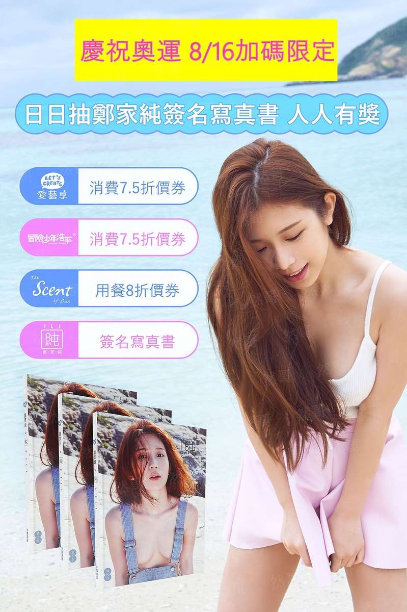 巨星驾到请别太过分