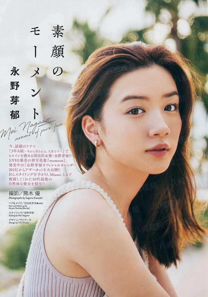 2023-01-07 NBA常规赛 活塞VS马刺