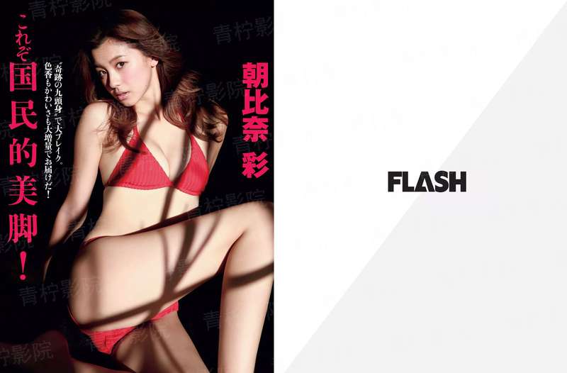 代嫁医妃
