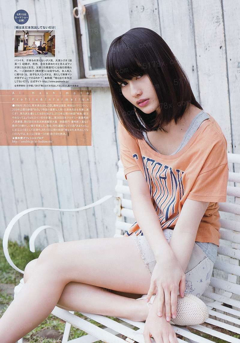 王牌首席