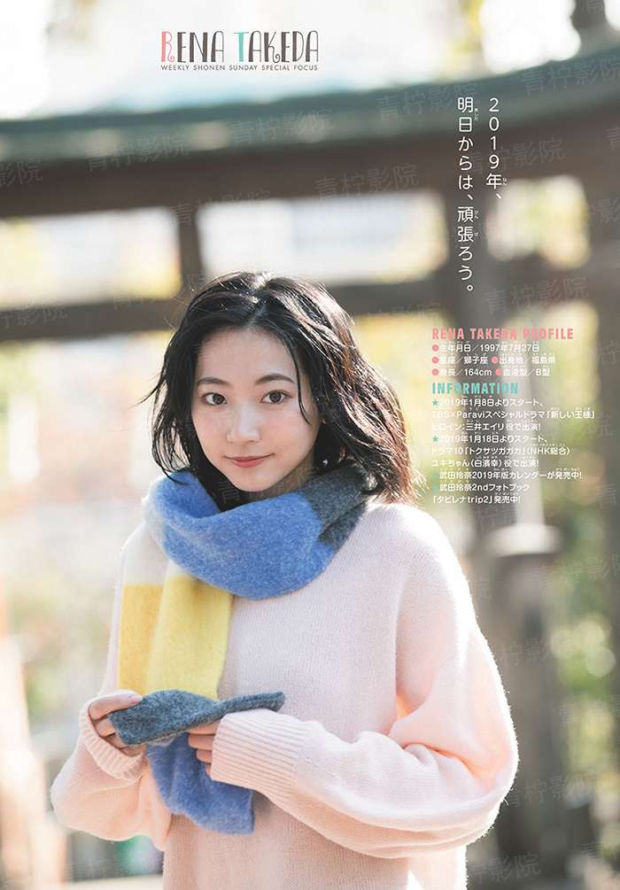 杀出魔鬼镇